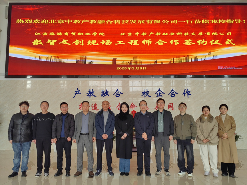 现场工程师3.png