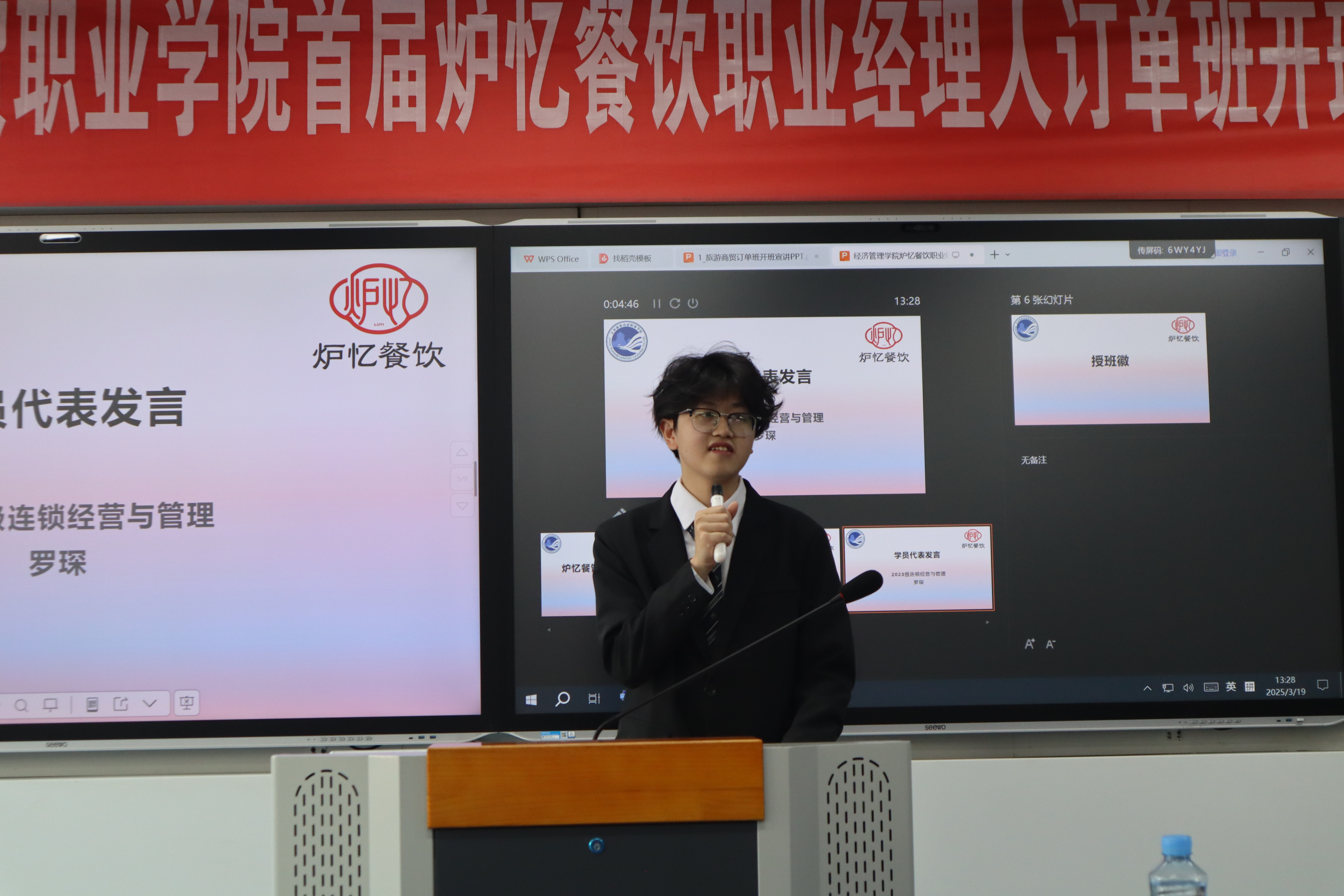炉忆5.png