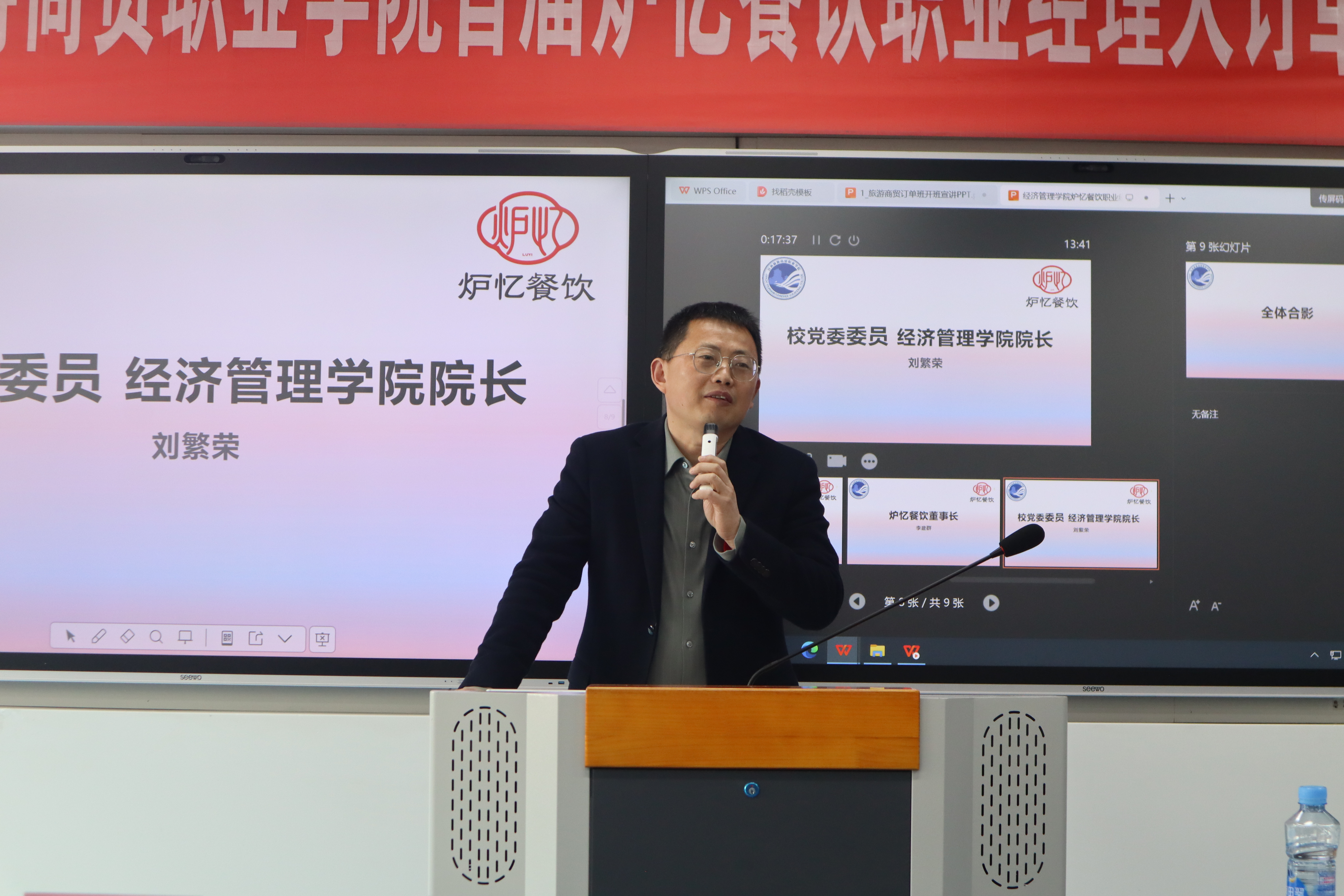 炉忆7.png