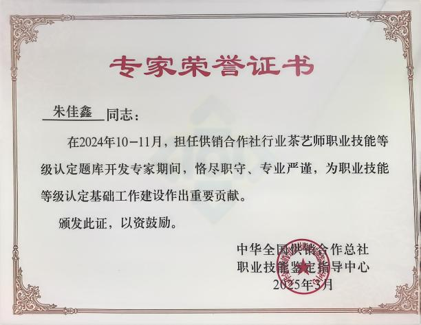 荣誉4.png