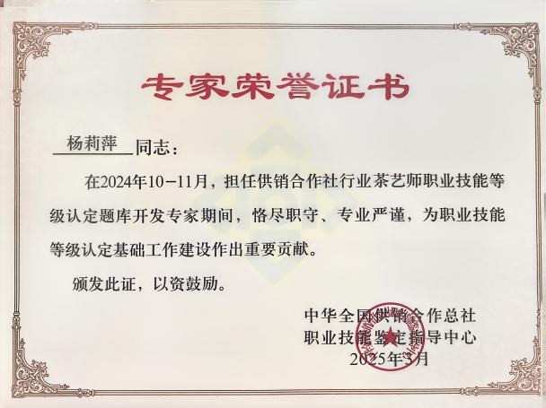 荣誉2.png