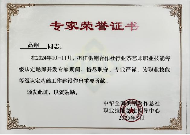荣誉1.png