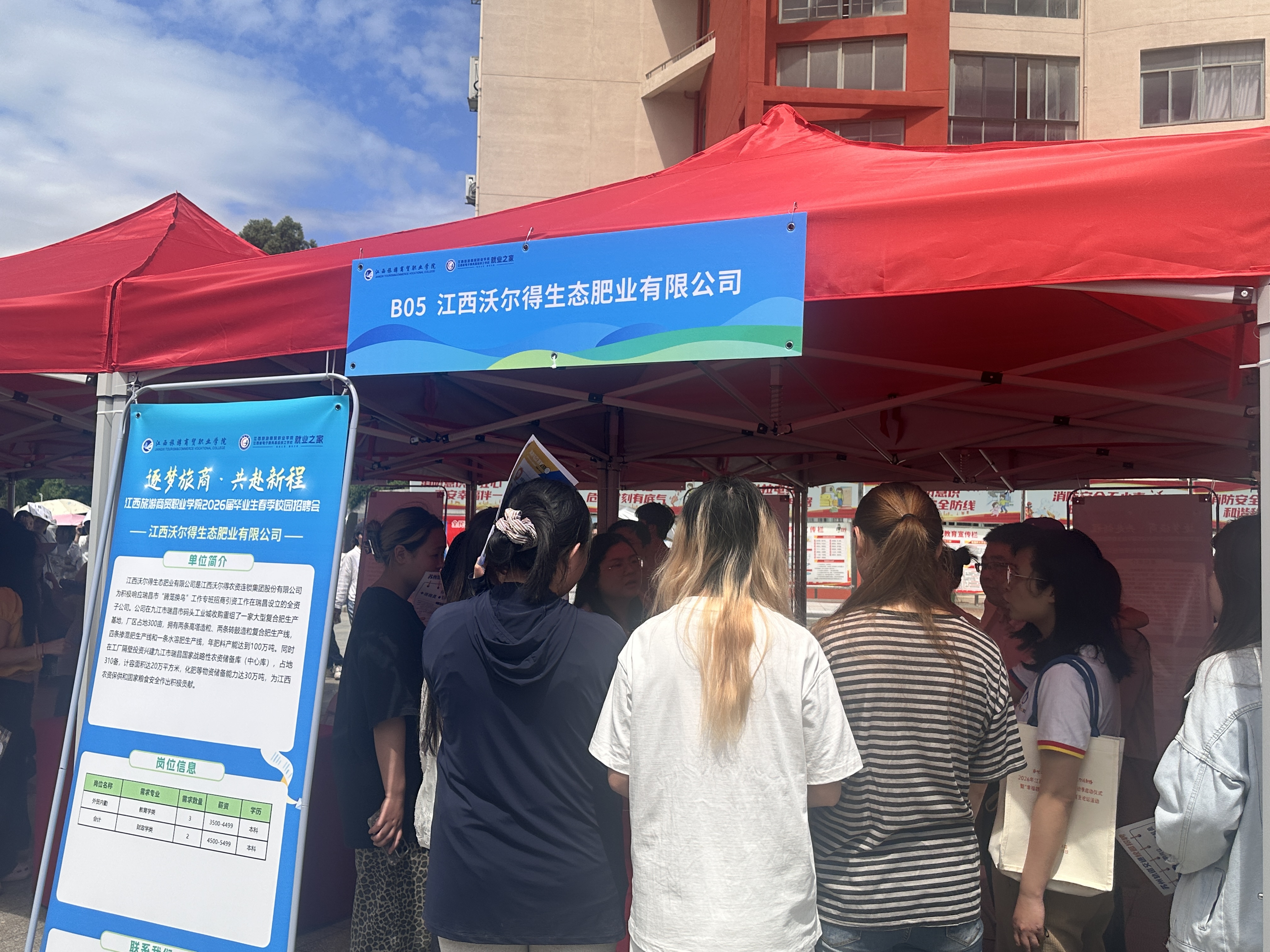 沃尔得1.jpg