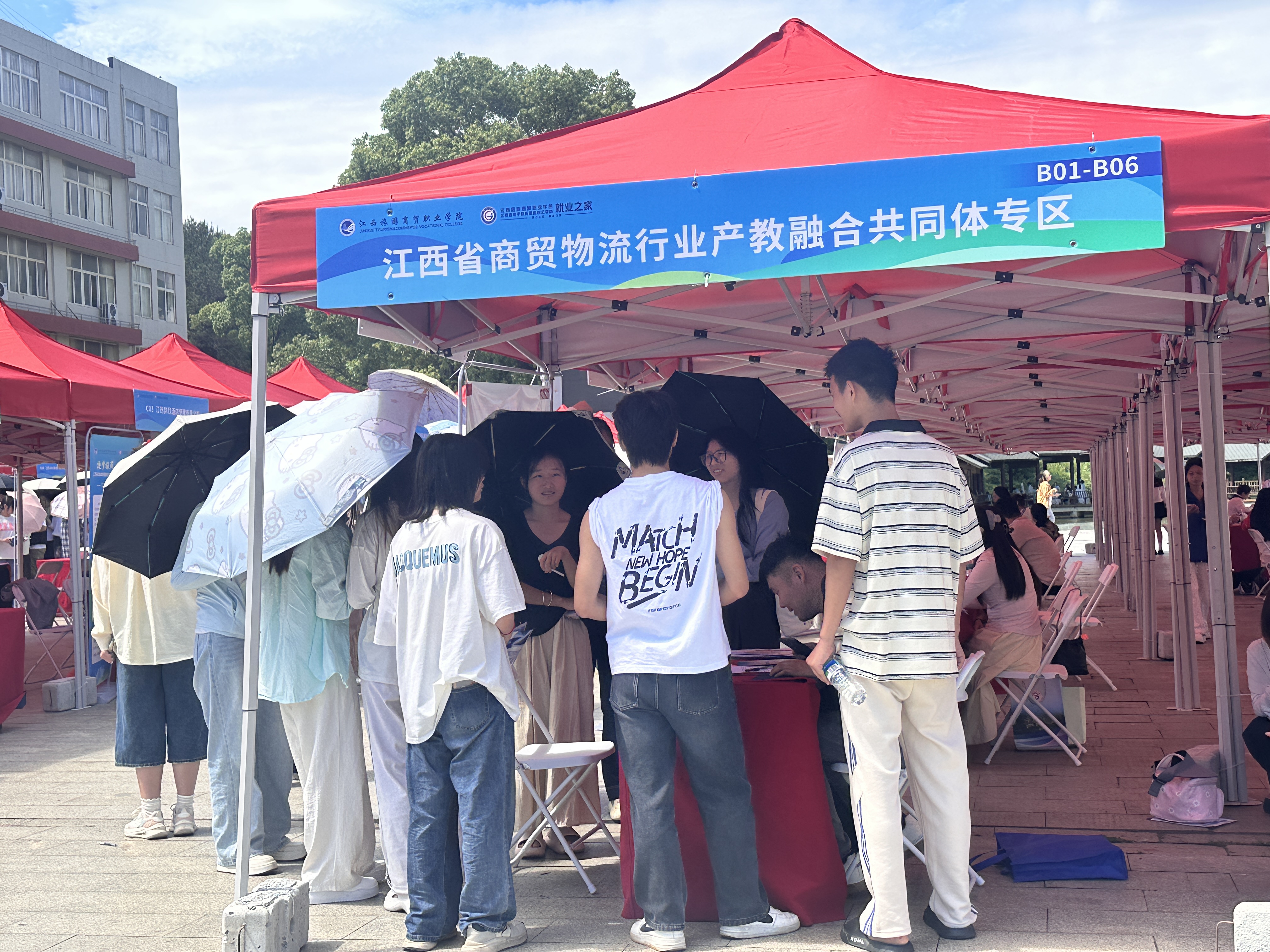共同体专区.jpg